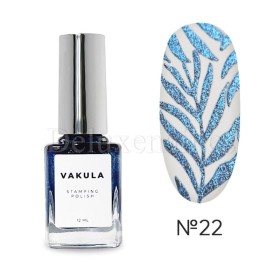 Esmalte Stamping Vakula 22, Azul metalizado, 12 ml