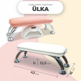 Reposabrazos Ulka, Negro, 1ud